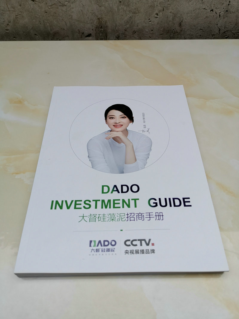 畫(huà)冊(cè)37