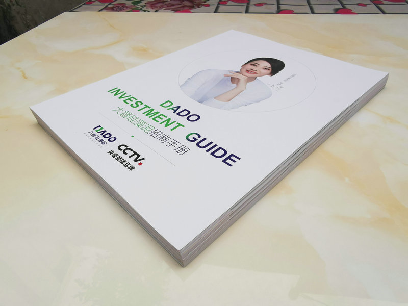 畫(huà)冊(cè)41